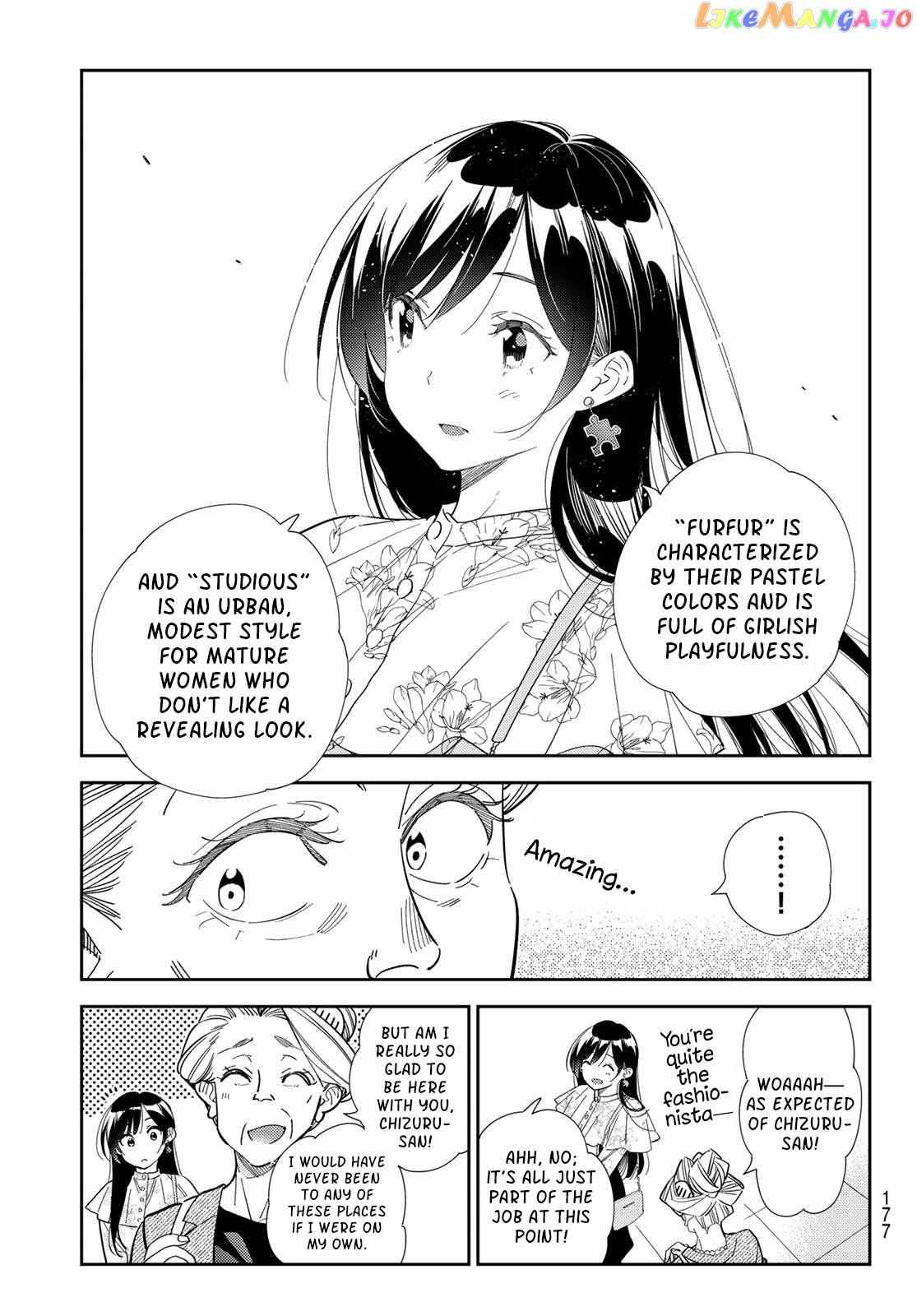 Rent a Girlfriend, Chapter 308 image 14